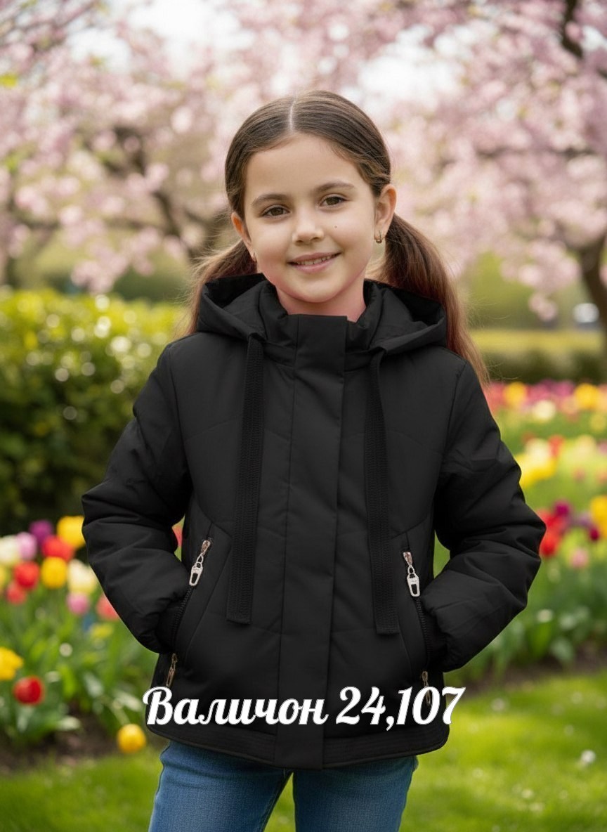 куртка демисезонная для девочек,куртка для девочек,демисезонная куртка,куртка демисезонная детская,демисезонная куртка для девочки детская