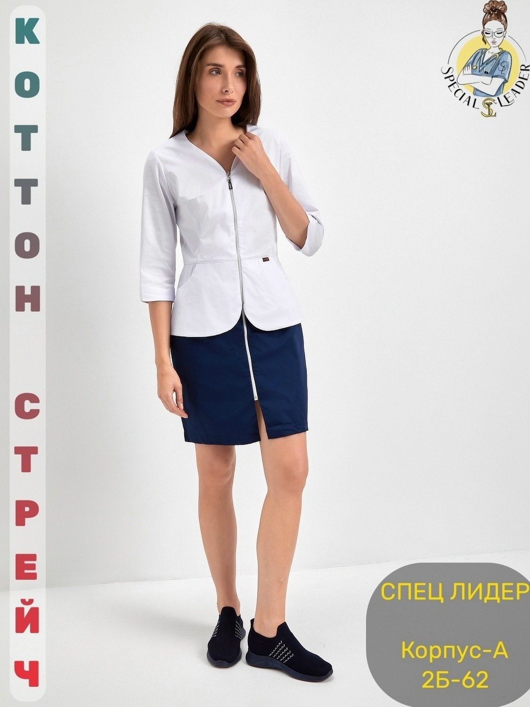 женский медицинский халат,костюмы медицинский женский,медицинские костюмы,красивые медицинские блузы,медицинские блузоны женские