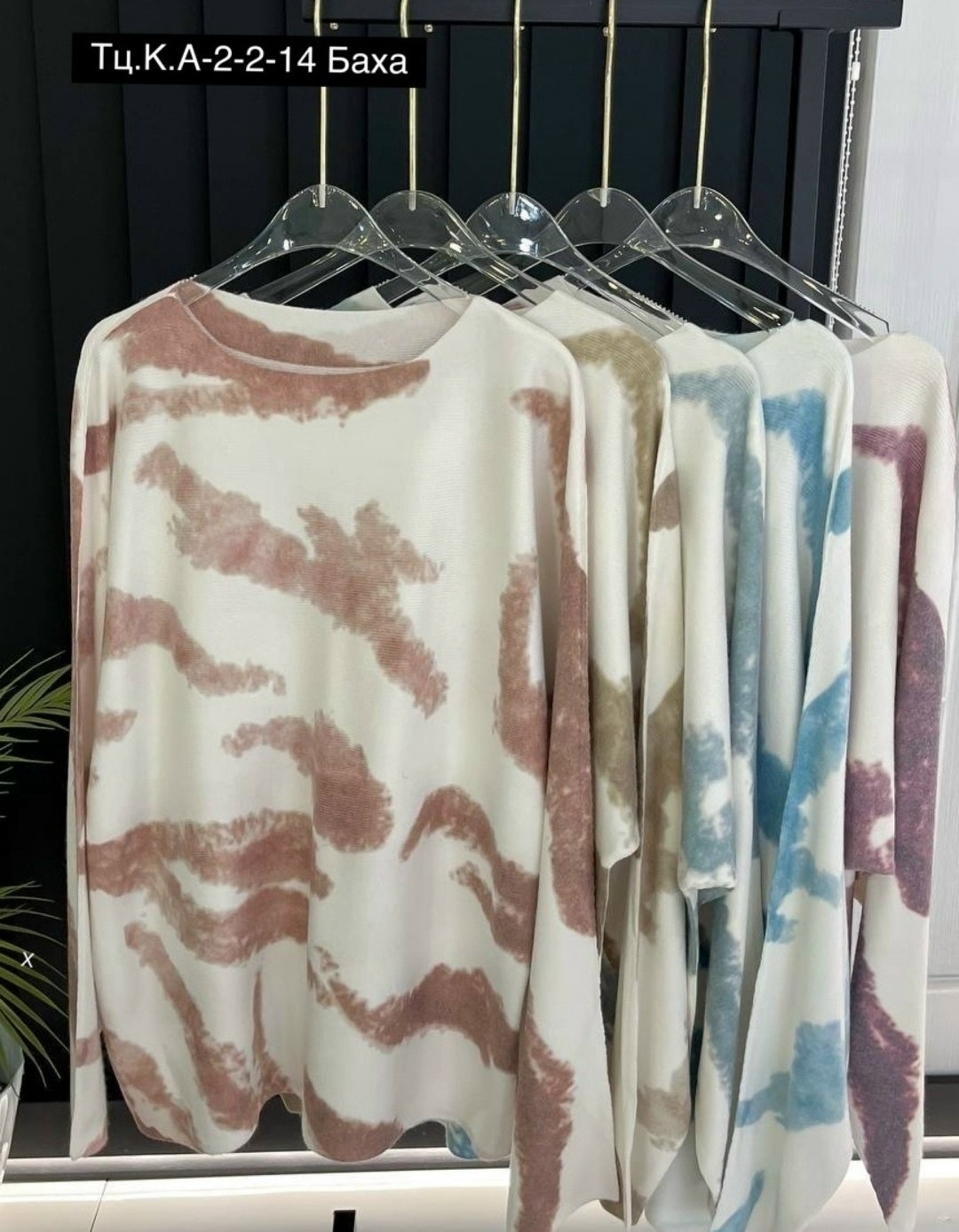 кофта женская,модные свитера,свитшот женская,свитера женские,свитер кофта