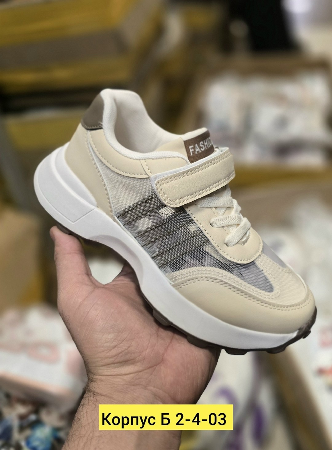 кроссовки, детская,кроссовки для мальчика,детские кроссовки,обуви