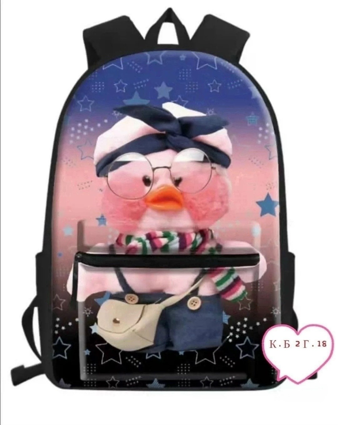 рюкзак школьный уточка лалафанфан,рюкзаки школьные,рюкзак детский,рюкзак утка,рюкзак для уточки лалафанфан