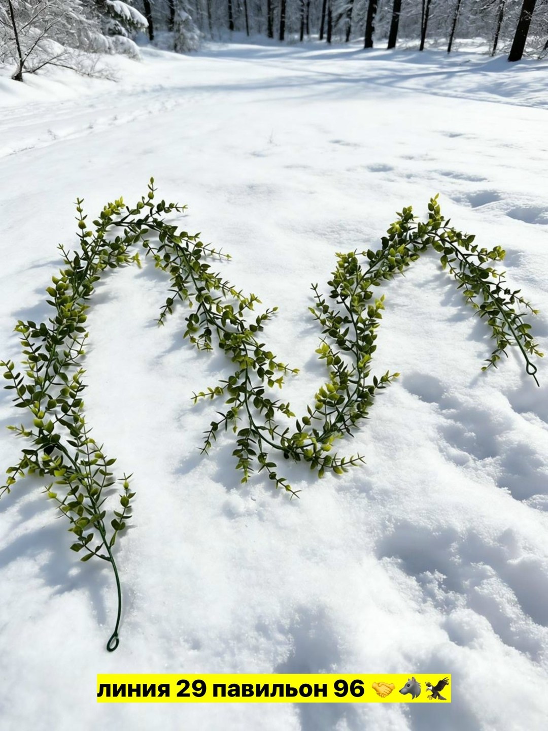 гирлянда для украшения,растение,искусственная растения,гирлянда декоративная,рождественская гирлянда