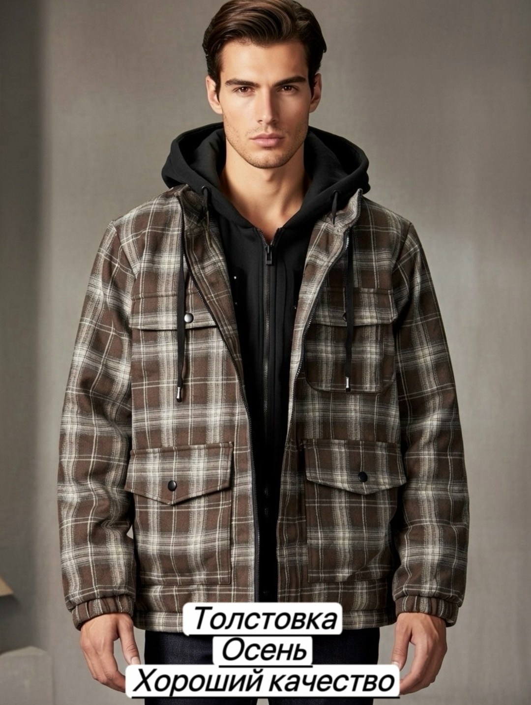 лёгкая куртка,клетчатая куртка,куртка в клетку,куртка,куртка рубашка