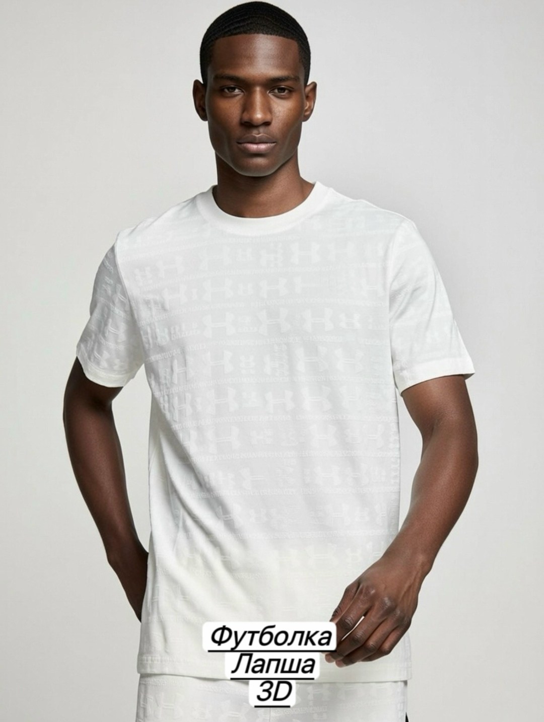 мужская футболка,мужская мода,футболка,белая футболка мужская,футболки оверсайз мужские