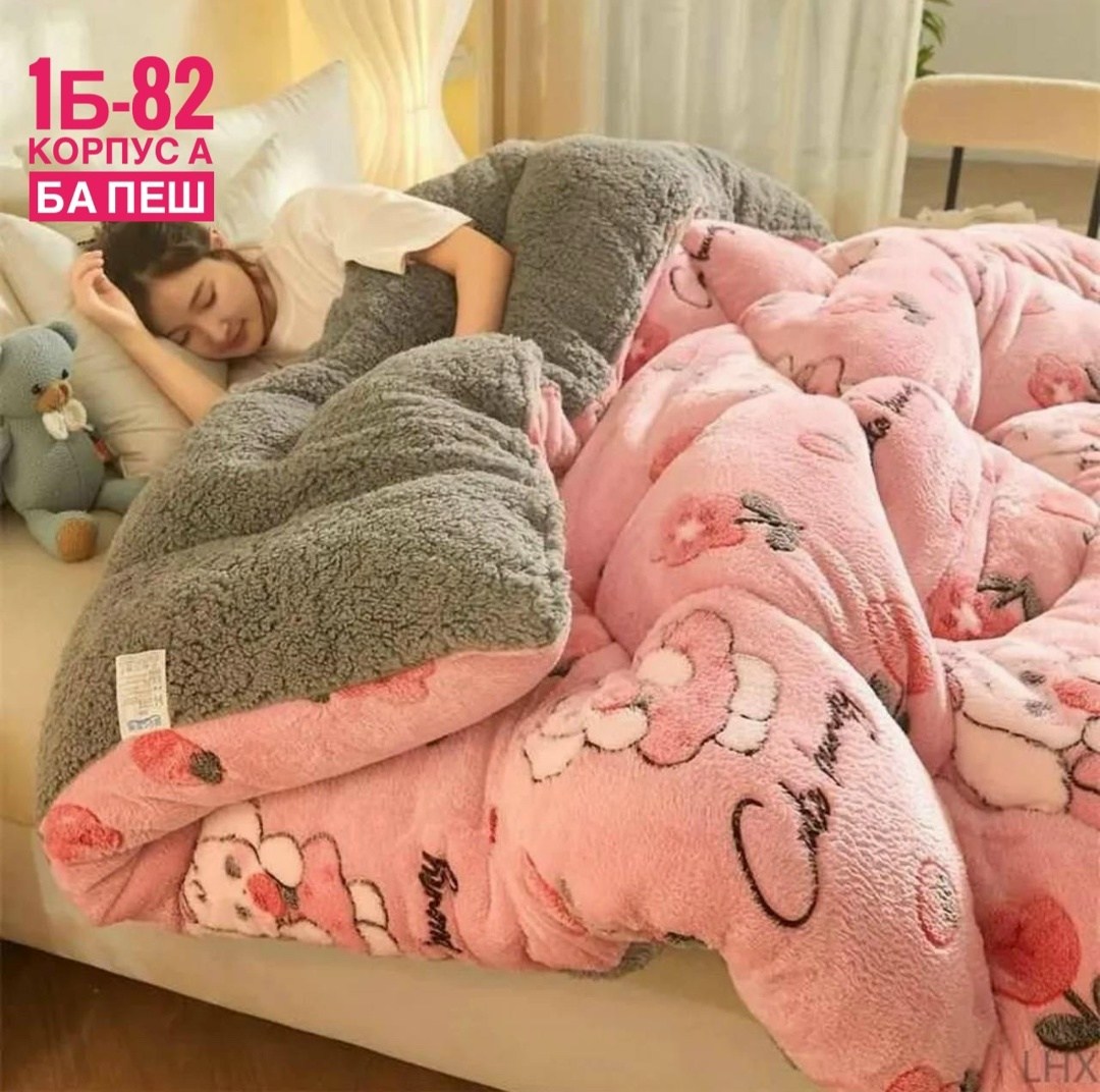 одеяло теплое,плюшевое одеяло,мягкое одеяло,зимнее двухстороннее одеяло uvr,флисовое одеяло