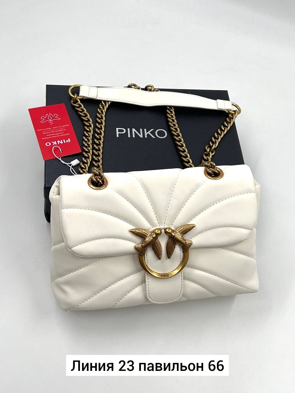 сумка pinko,pinko сумка на плечо,сумка пинко,сумка женская pinko,pinko сумка на плечо кросс-боди