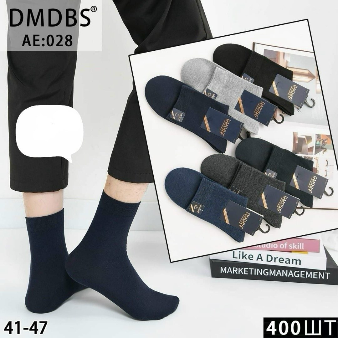 комплект носки мужские,dmdbs носки мужские чесаный хлопок ассорти,мужские носки,носки мужские короткие 5 пар,носки оптом от производителя