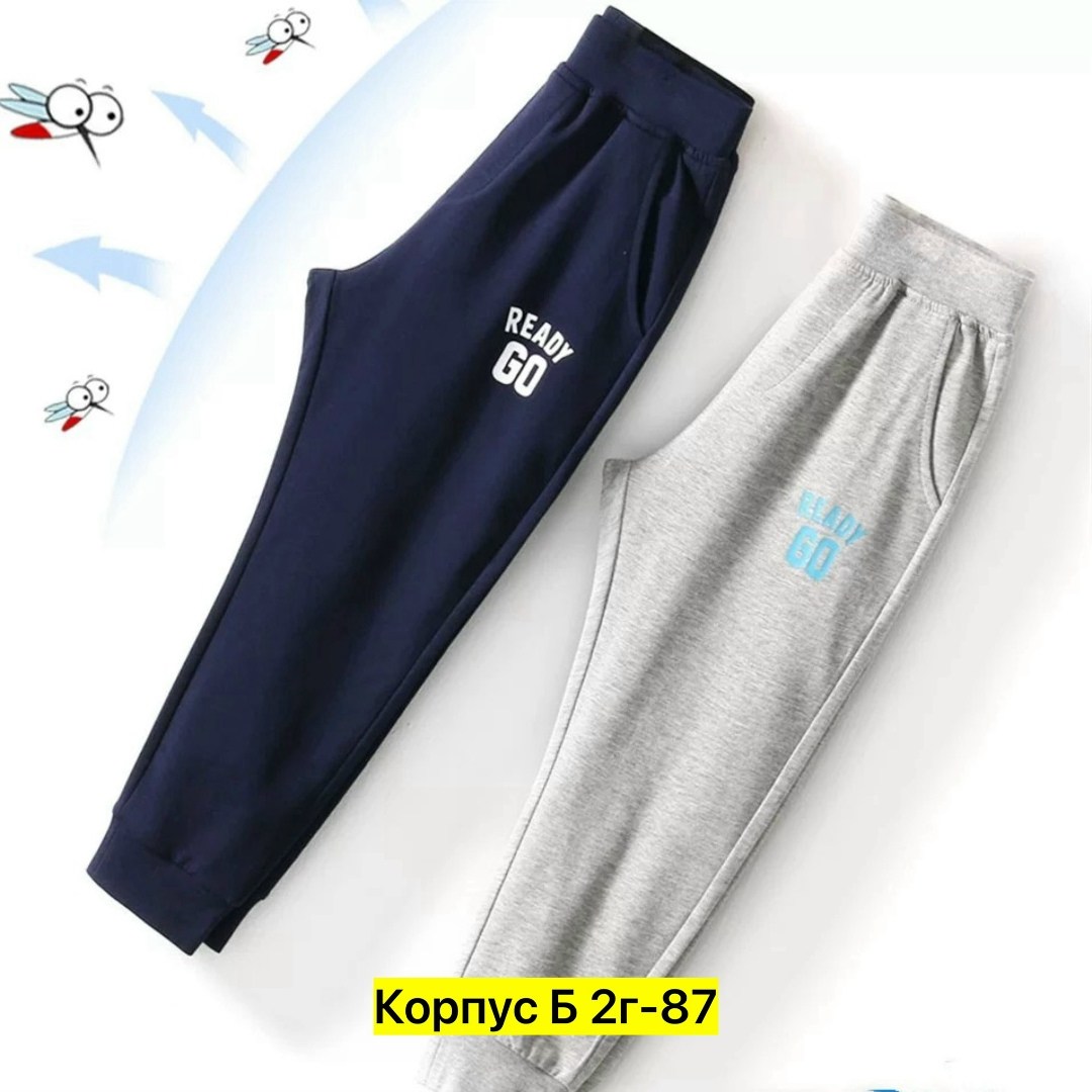 штаны для мальчика спортивные,брюки для мальчика спортивные,спортивные брюки повседневные,спортивные штаны повседневные,спортивные штаны