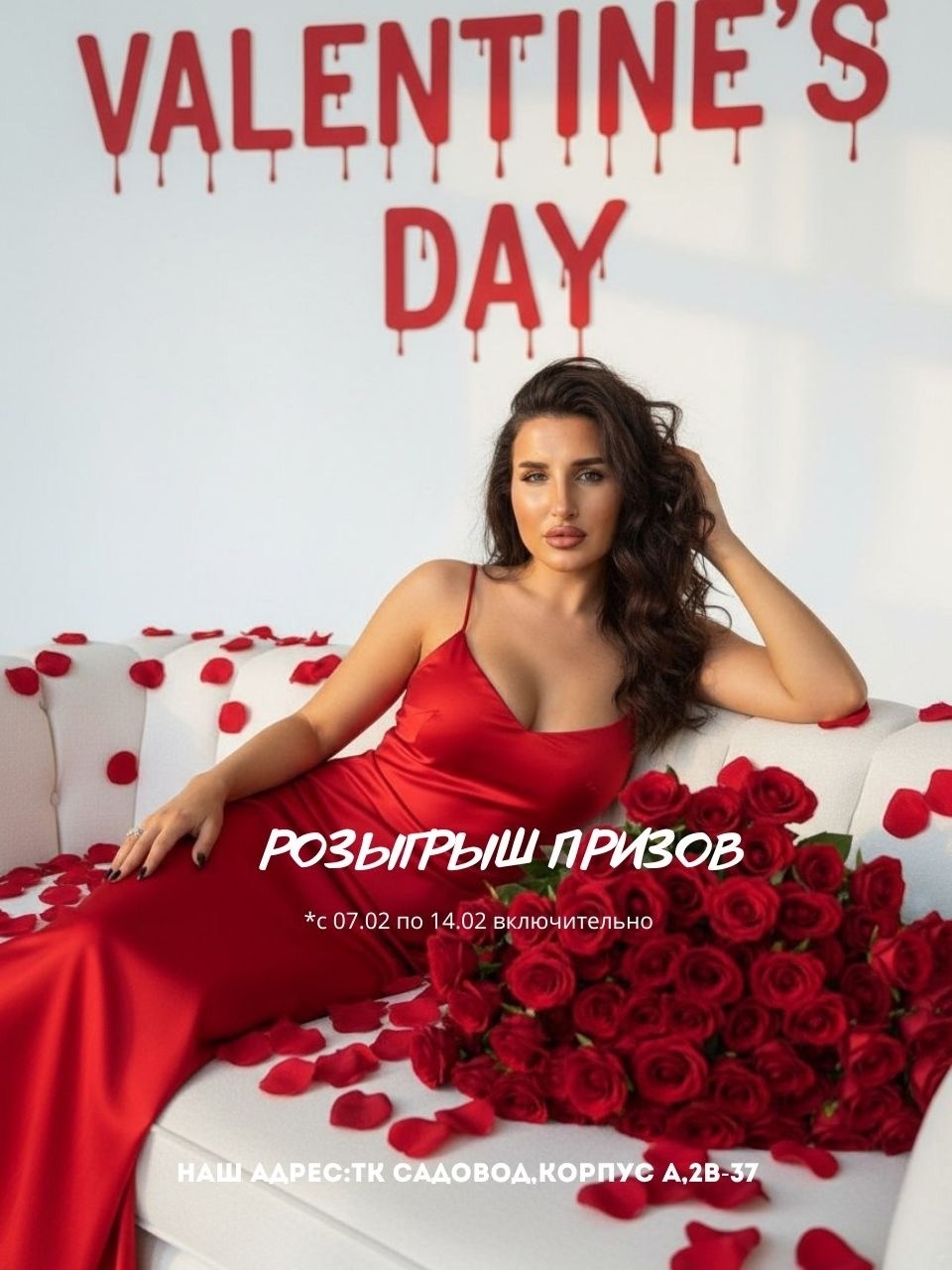 девушка,платье красное,красное корсетное платье,фотосессии девушек,ярко красное платье