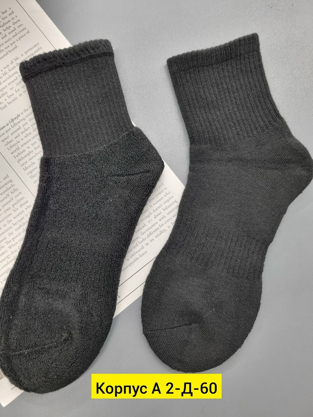 носки комплект,мужские носки,носки мужские шерстяные,мужские носки теплые,носки
