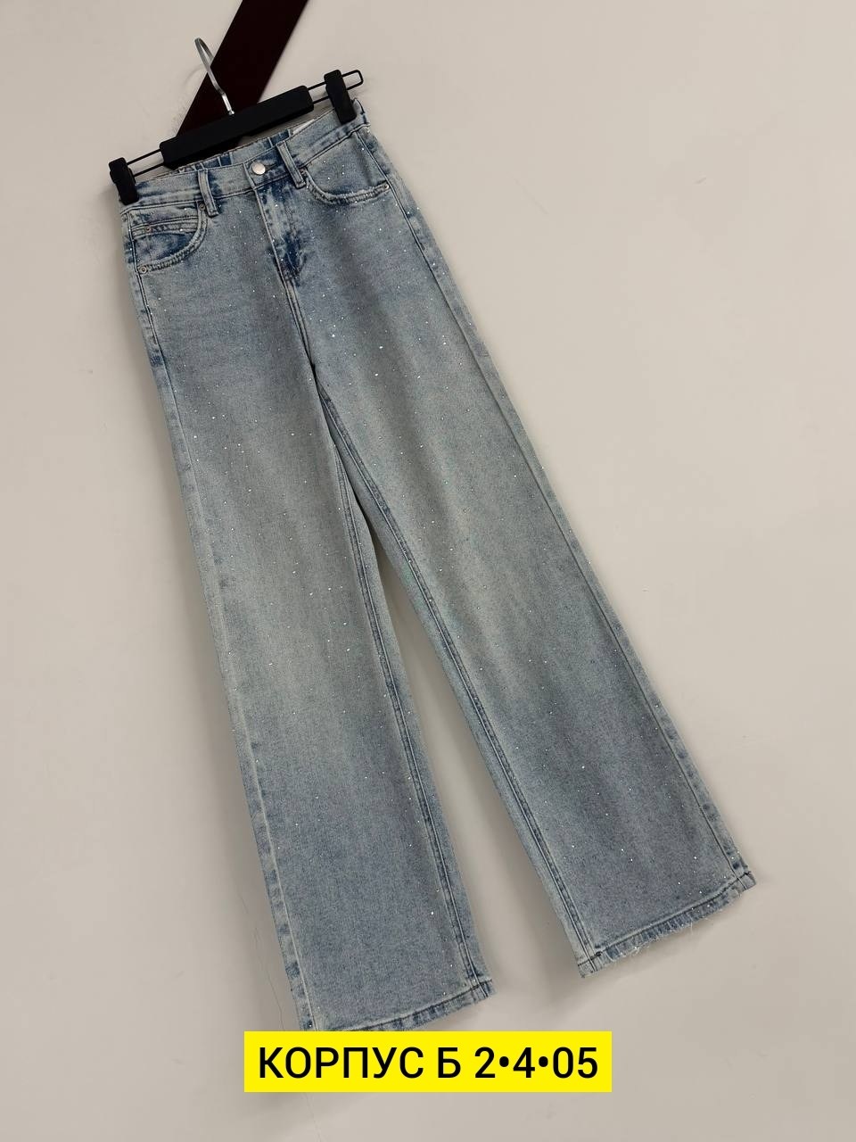 женские джинсы,джинсы женские широкие,джинсы широкие,джинсы,брюки джинсы