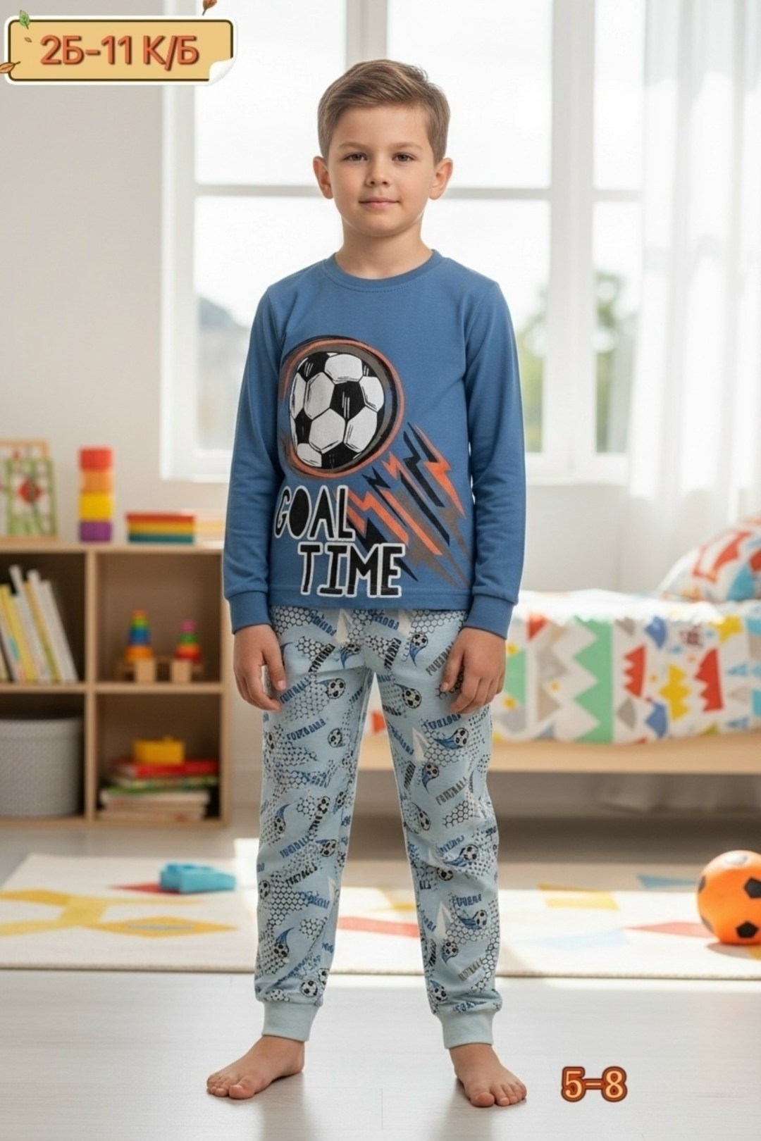 пижама для мальчиков,пижама детская,пижама детская для мальчика,пижама для мальчика bonito,пижама детская для мальчика комплект