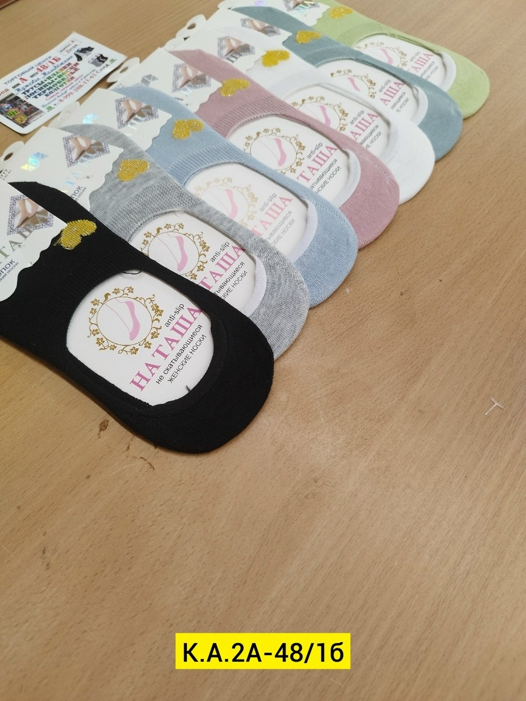 следки женские,носки оптом от производителя,носки короткие женские,носки женские следки,женские носки