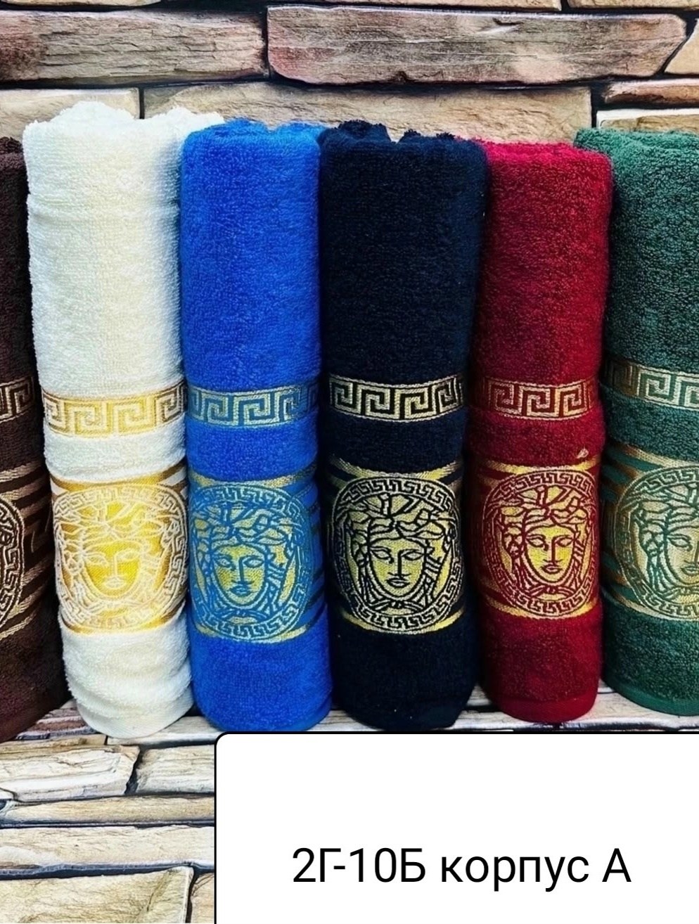 полотенце банное 70х140 версаче,банное полотенце версаче,махровое полотенце,полотенце версаче махровое 70х140,комплект из восьми полотенец versace