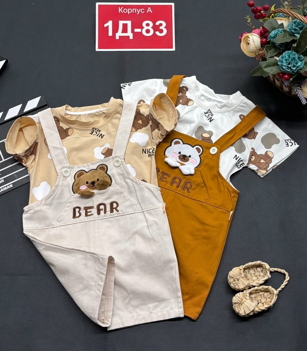 комплект одежды для мальчика,детские костюмы,комбинезон детский,костюм детский,комплект одежды для малыша