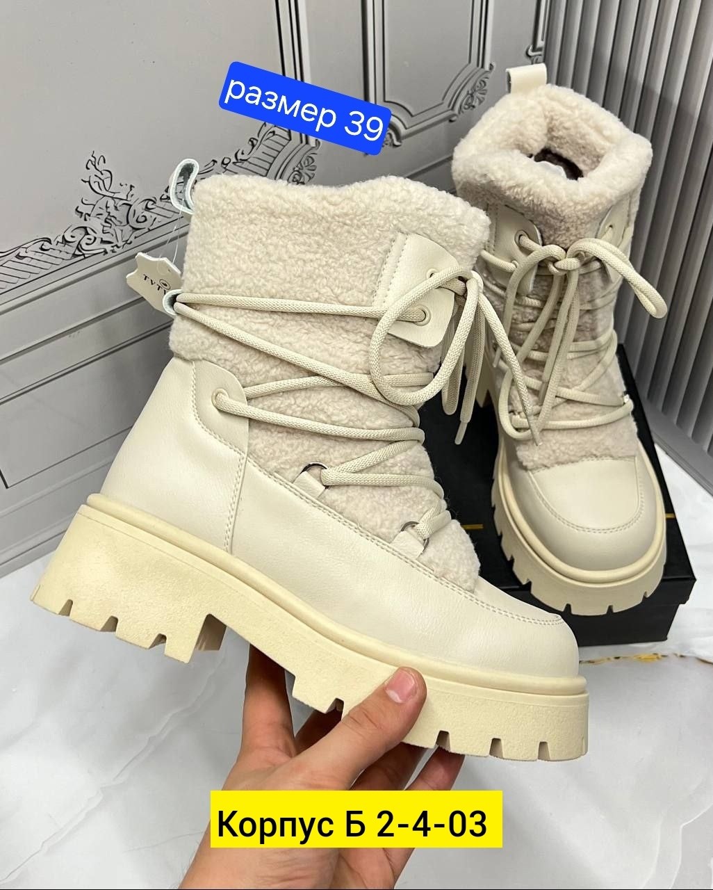 ,женские ботинки,ботинки женские зимние, женская зимняя, женская