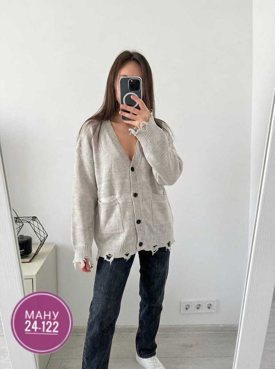 кардиган кофта,кардиган женский,кардиган,модные кардиганы,кардиган вязанный