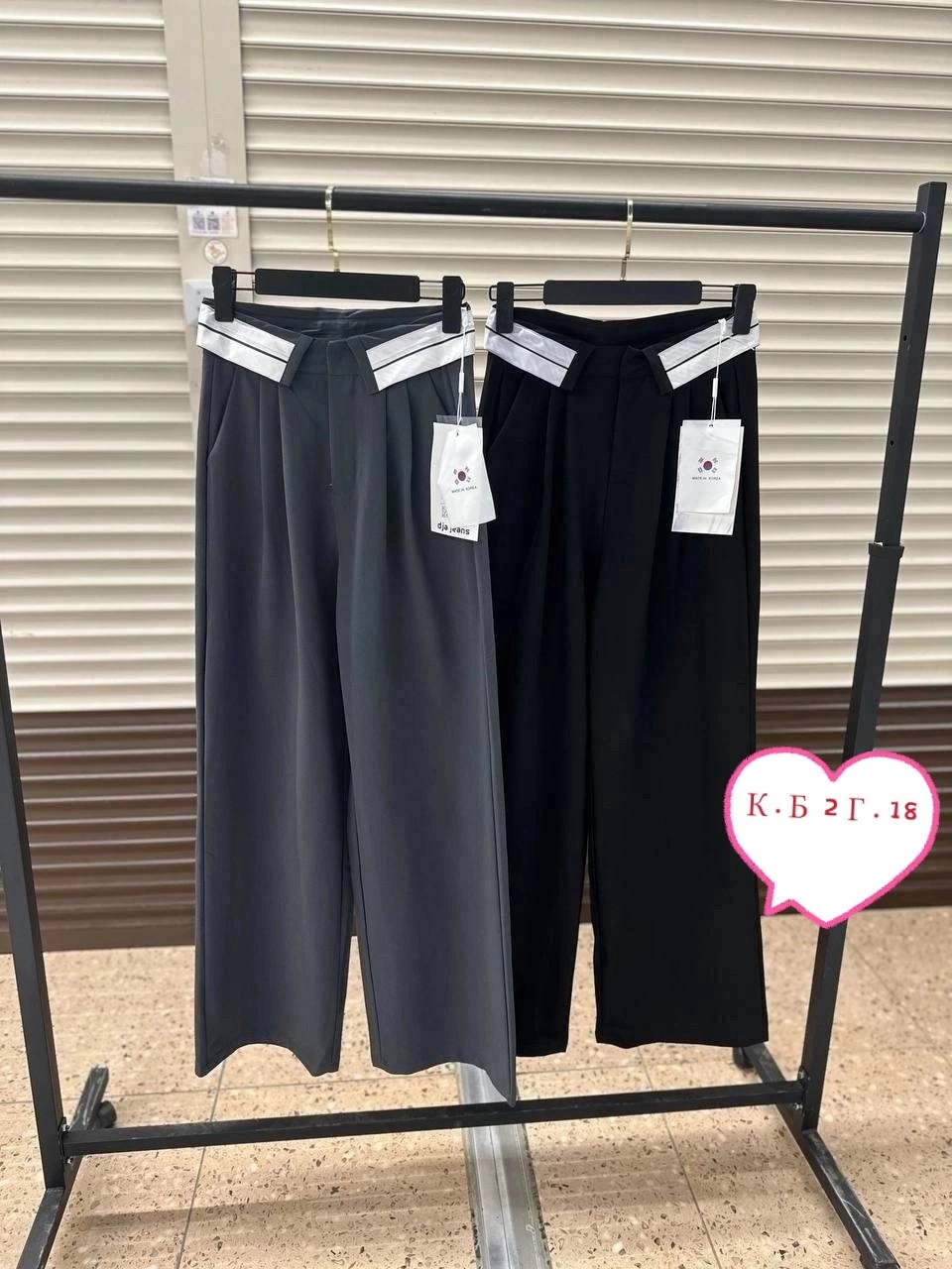 классические брюки,брюки женские,повседневные брюки,школьные брюки,широкие брюки