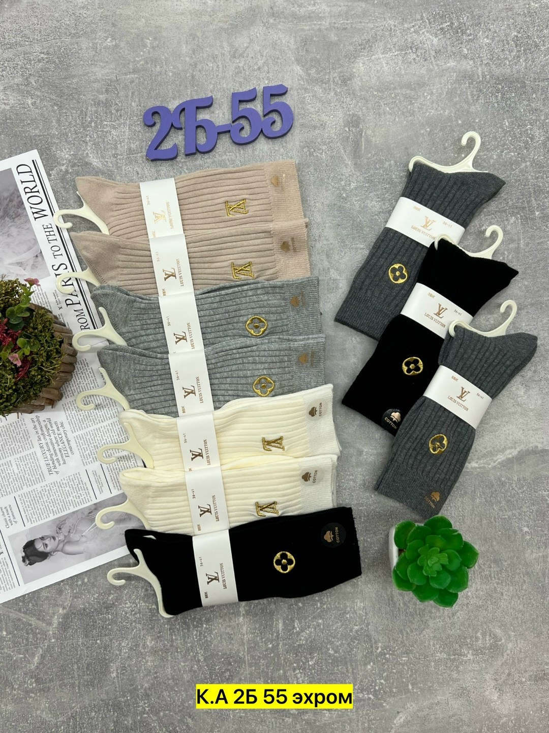 мужские носки,носки мужские премиум,носки мужские тёплые,носки женские,носки