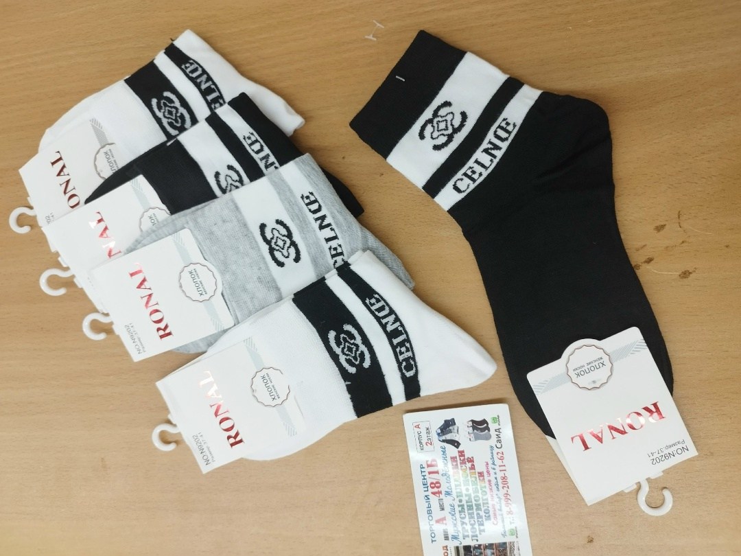 носки мужские,комплект носки мужские,носки женские,носки мужские заря,носки мужские укороченные