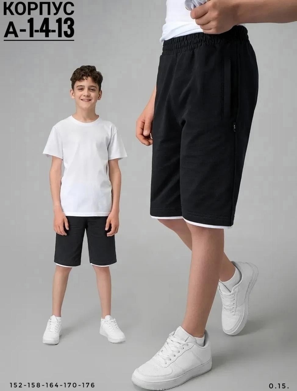 шорты для мальчик,трикотажные шорты для мальчика,классические трикотажные чёрные шорты для мальчика подростка от playtoday,черные шорты для мальчика,спортивные шорты для мальчика