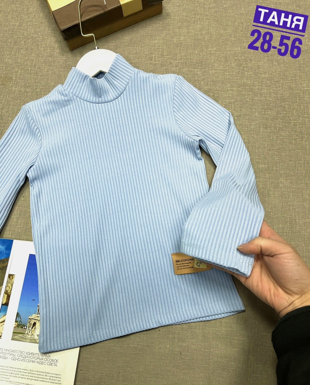 водолазка,водолазка детская,водолазка для девочек,водолазка подростковая,водолазка детская