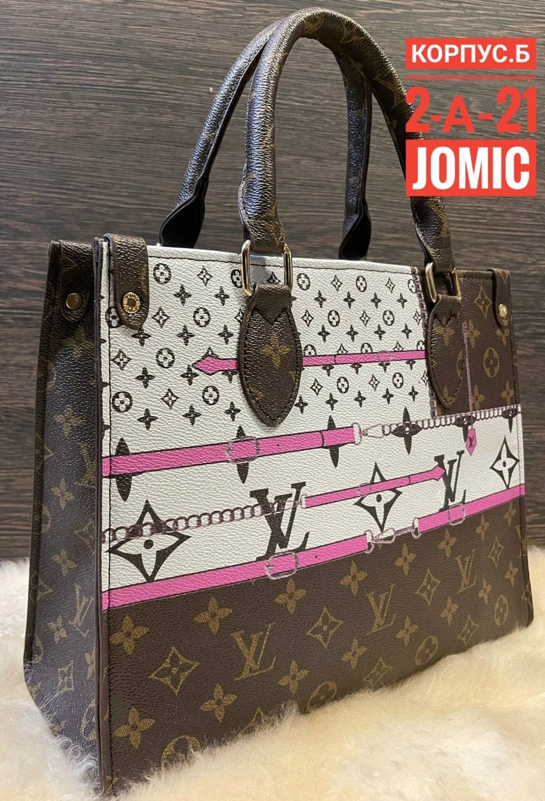 сумка женская louis vuitton,louis vuitton сумка,сумка шоппер луи виттон,сумка луи виттон,модная сумка