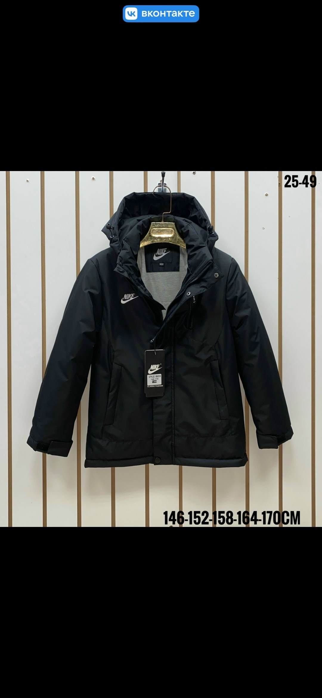 демисезонная куртка,куртка,куртки зимние,зимняя куртка мужская,мужская куртка