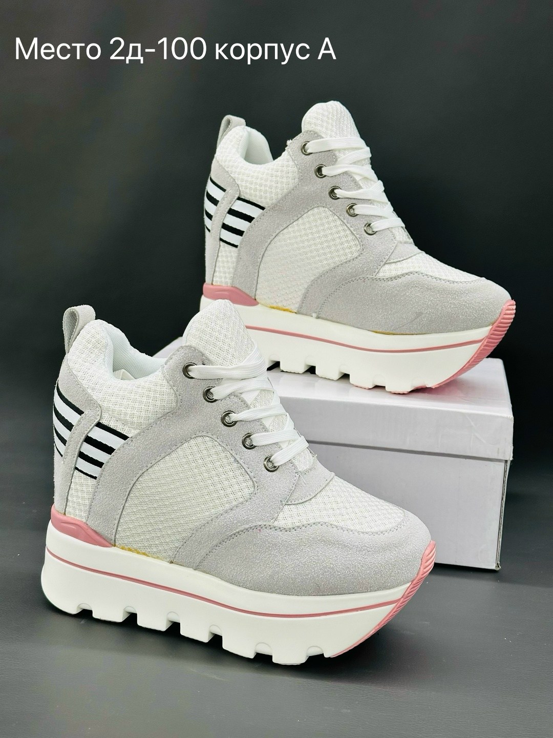 кроссовки женские,,белые кроссовки,белые кроссовки женские,кроссовки модные