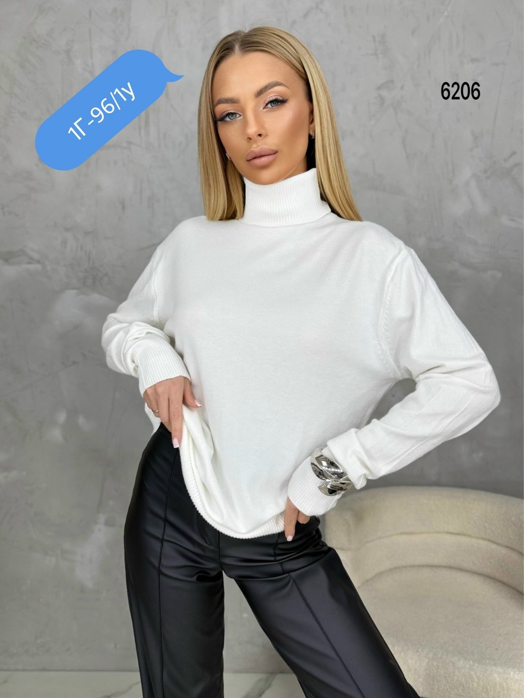 водолазка теплая кашемир,водолазка,водолазка женская,водолазка женская кашемир,свитера женские