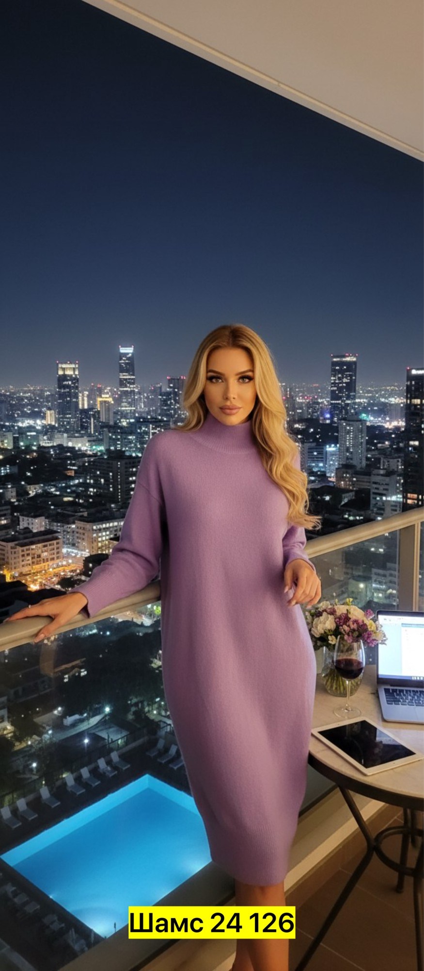 платье свитер оверсайз вязаное с воротом katasina,вязаное платье,платье женское вязаное,платье свитер оверсайз,вязаное платье свитер