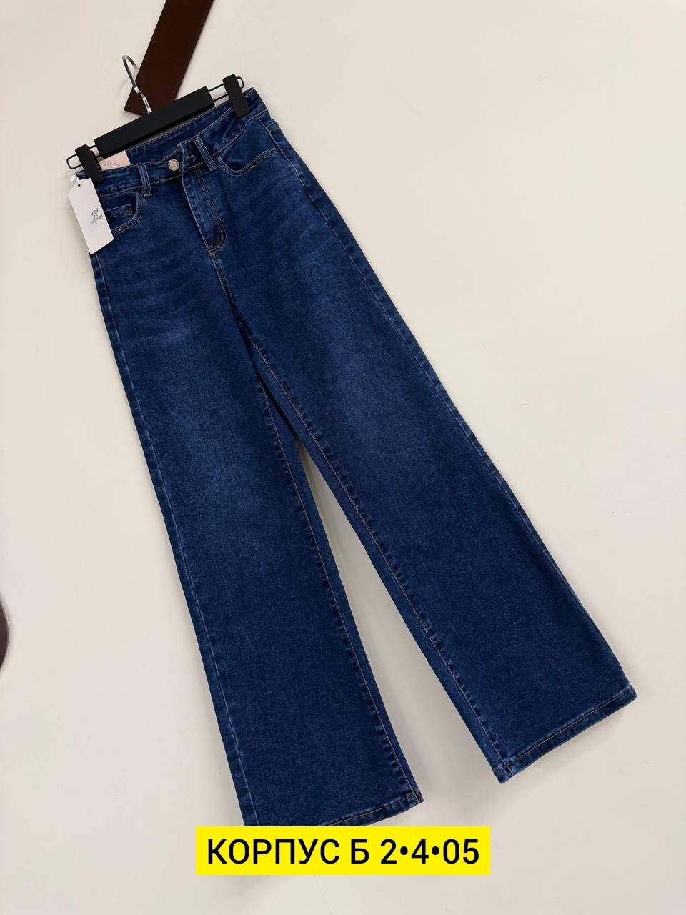 женские джинсы,джинсы,широкие джинсы,стильные джинсы,брюки джинсы