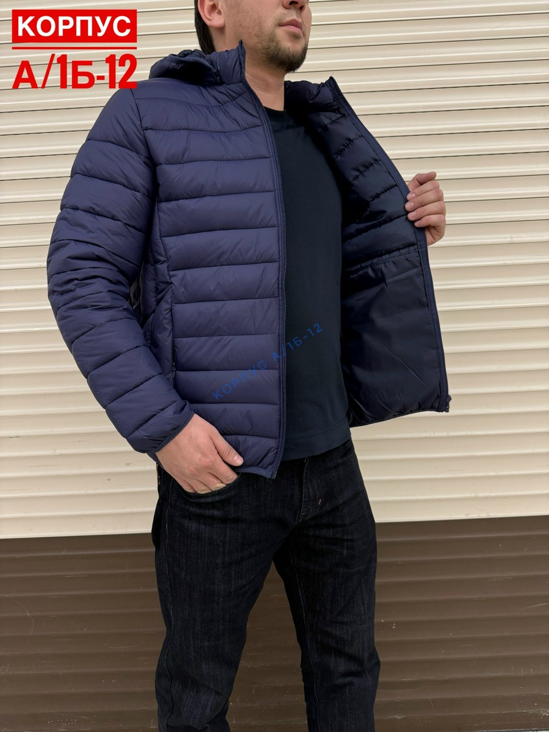 куртка,мужская демисезонная куртка,мужская куртка adidas,демисезонная куртка,куртка демисезонная мужская adidas