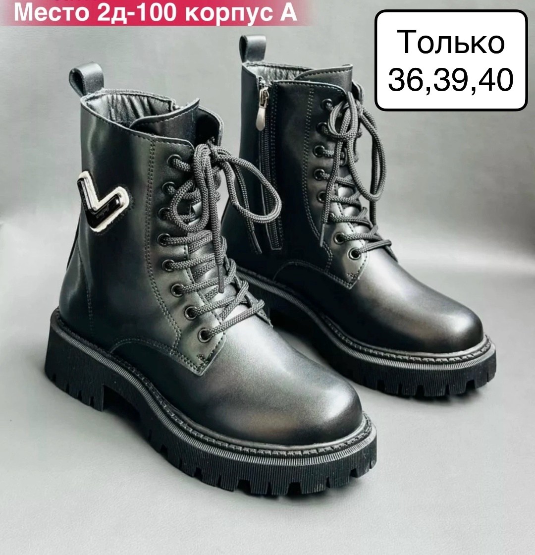 ботинки челси женские зимние белые,,ботинки челси белые зима 2026,ботинки женские,женские ботинки челси