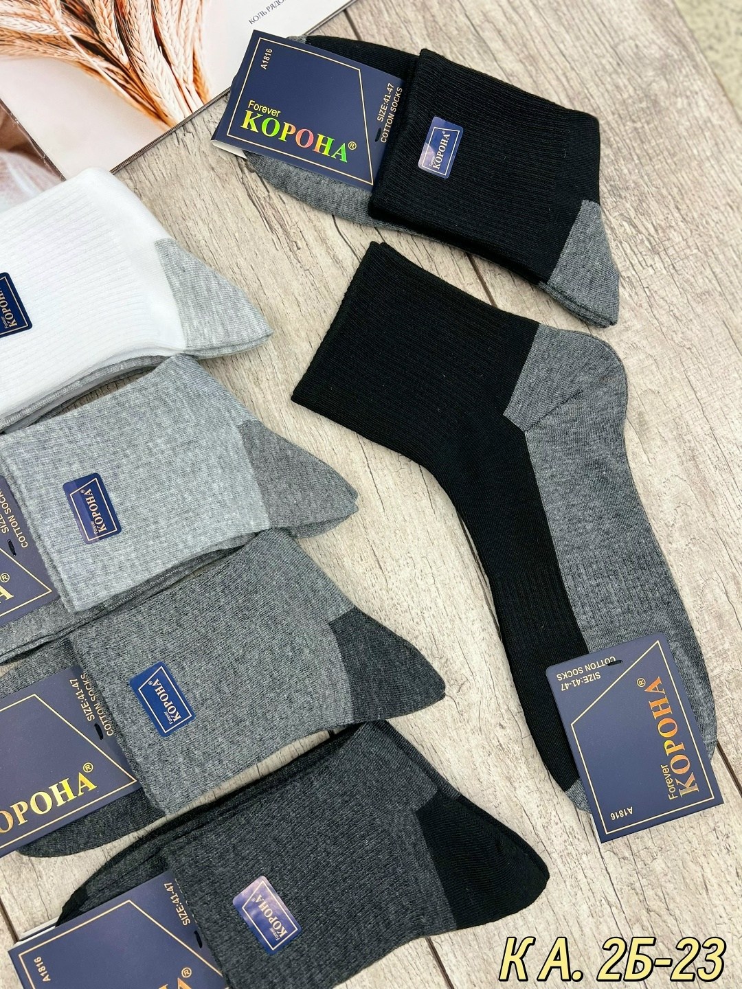 носки мужские,носки мужские 10 пар,носки мужские теплые,комплект носки мужские,5 пар носки