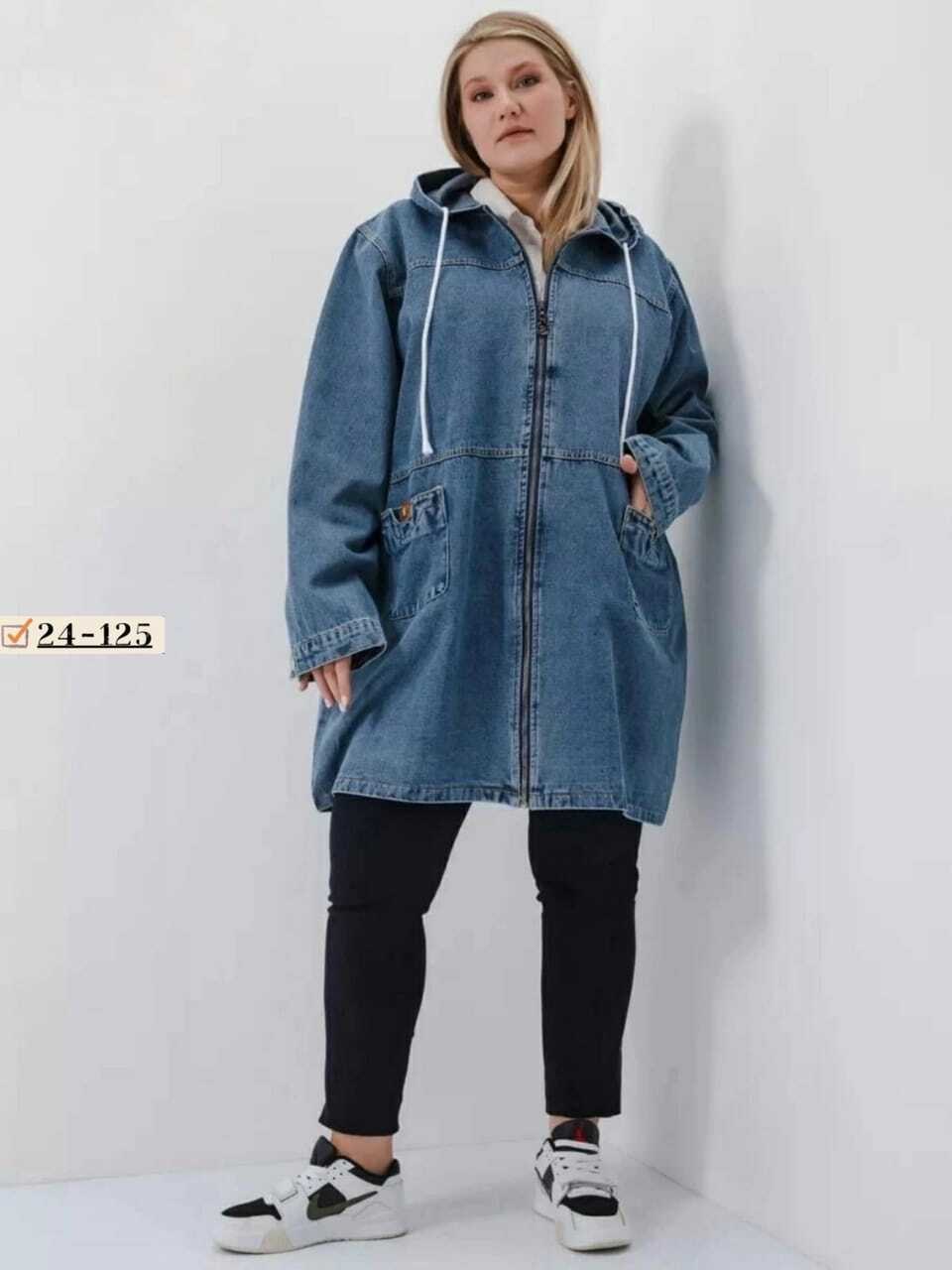 куртка джинсовая,куртка джинсовая женская,джинсовая куртка удлиненная,куртка джинсовая большие размеры,джинсовка оверсайз