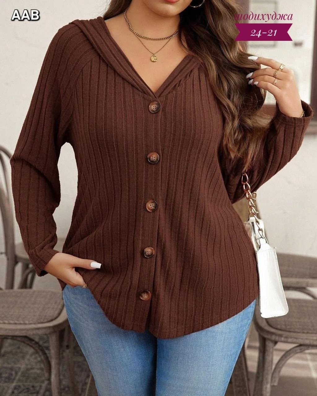 кофта женская,кардиган,кардиган женский,вязаный пуловер,кардиган вязаное