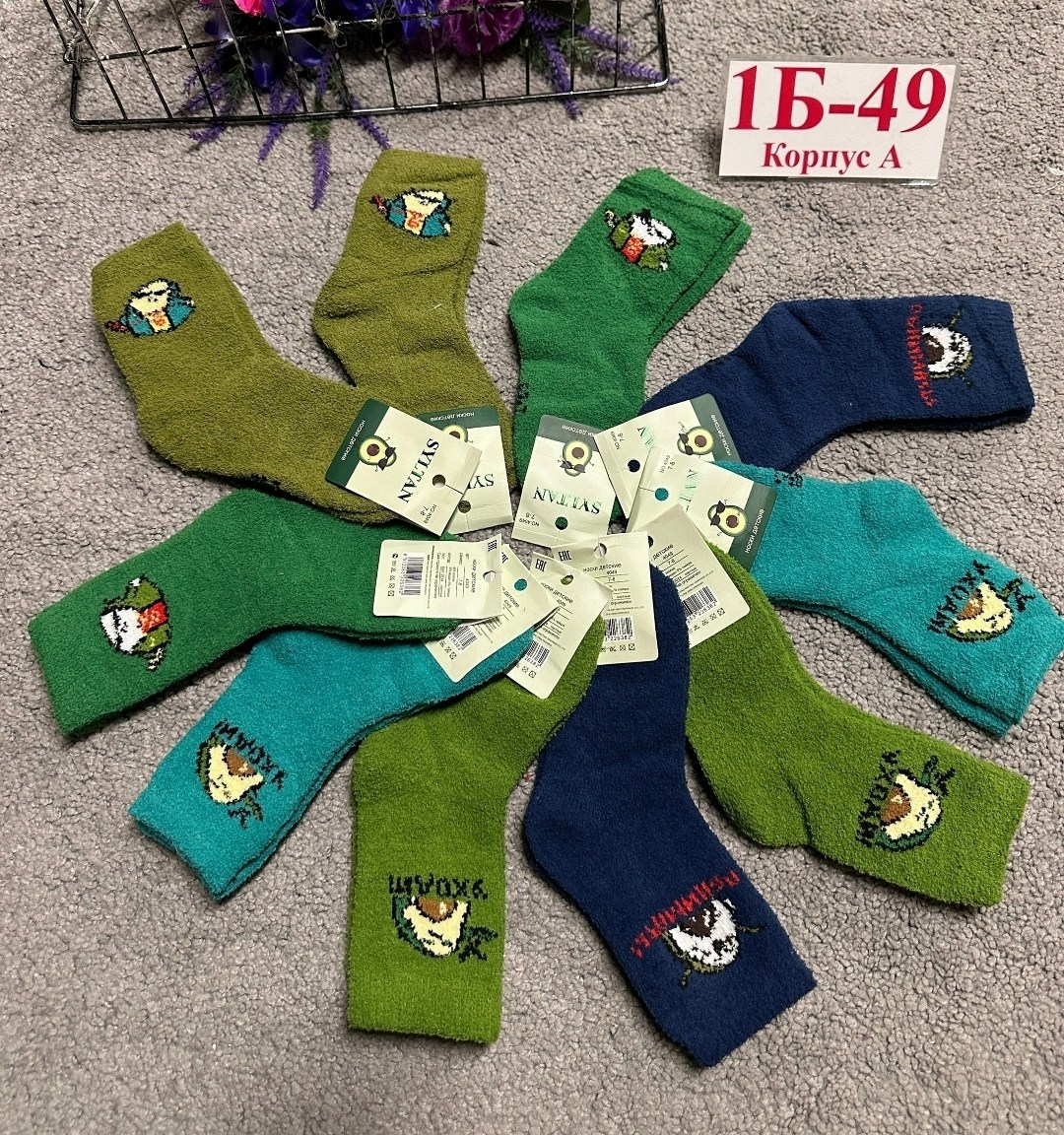 носки детские с,носки женские,носки оптом,носки детские теплые,носки дeтские