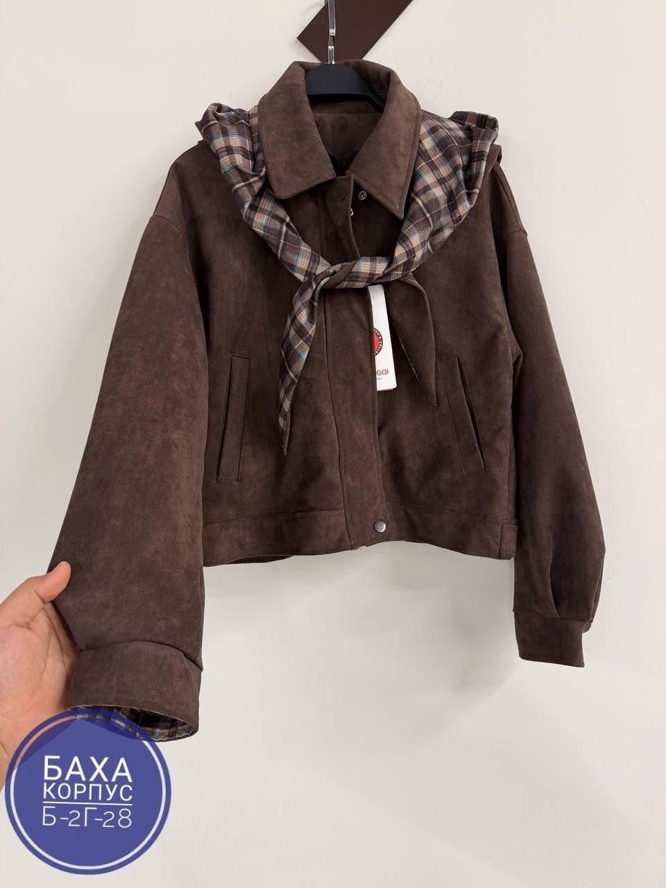 замшевая куртка,женские замшевые куртки,куртка замш,куртка из замши,куртка замшевая miu miu