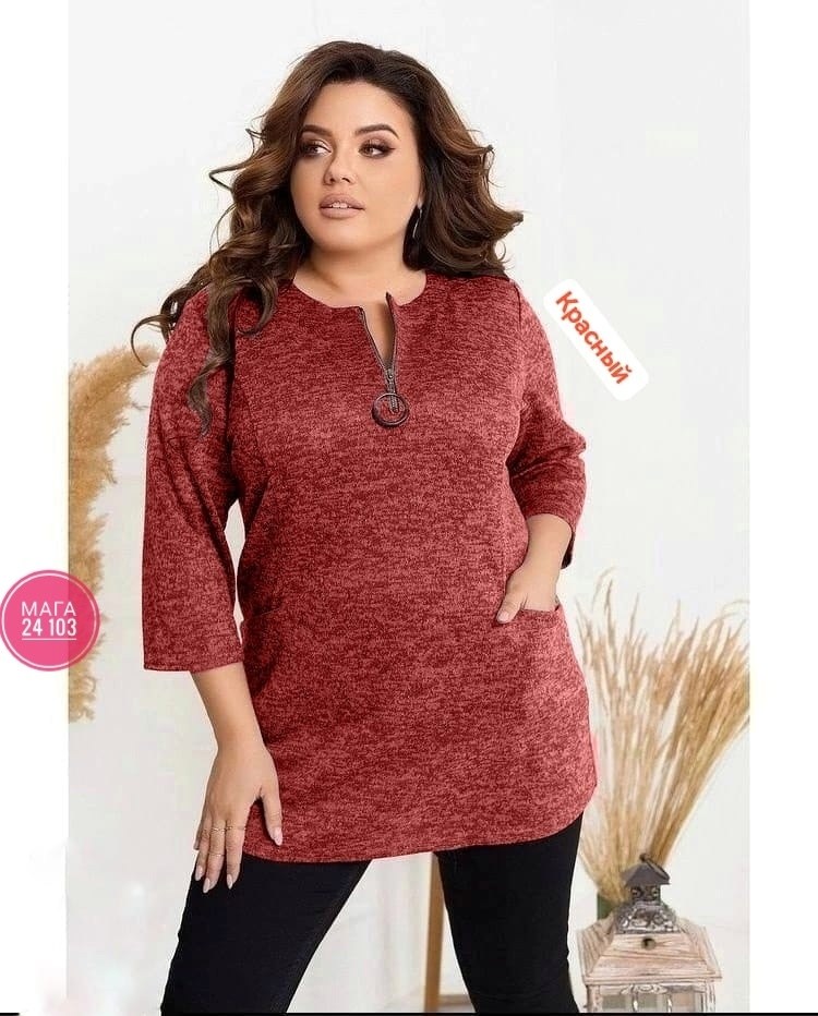туника большие размеров,туника женская большие размеры,туника ангора,туника женская,туника теплая большие размеры