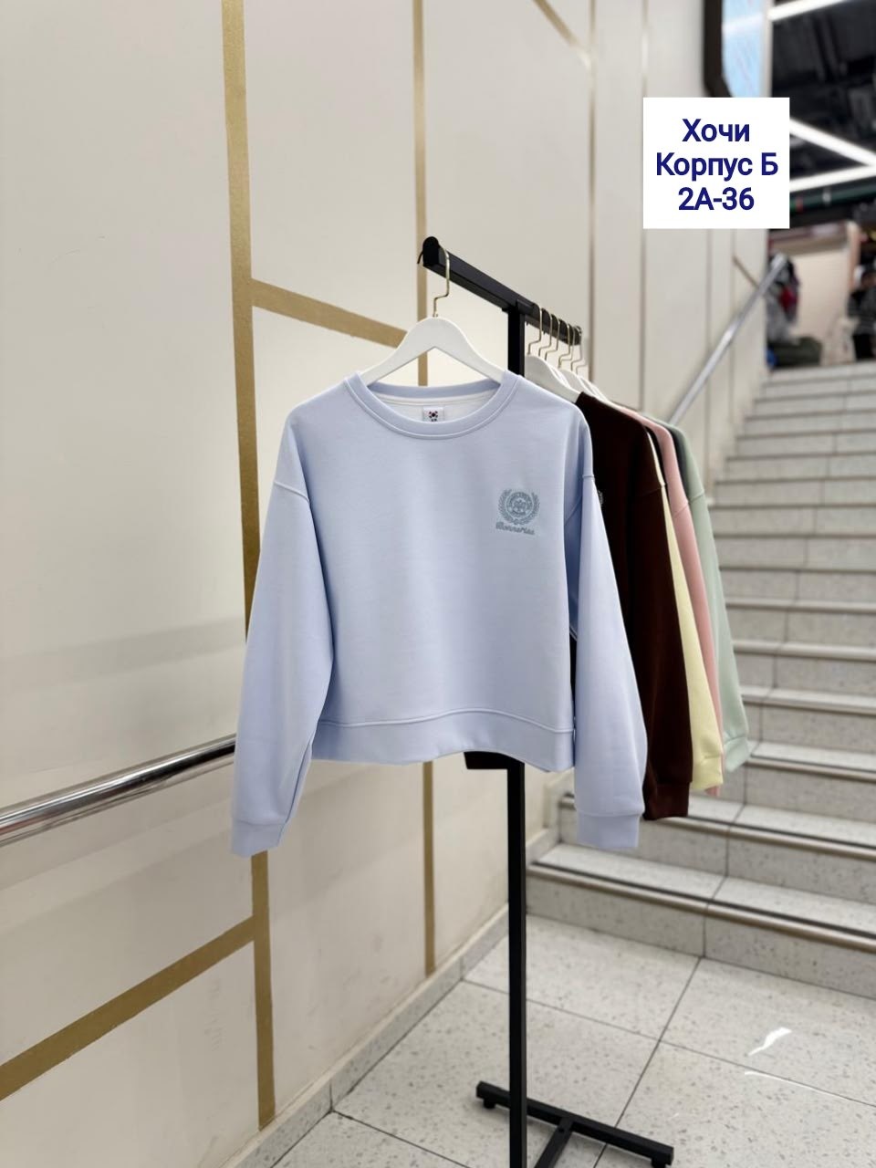 свитшот женская,базовый свитшот,свитшот джемпер,свитшот,свитшот оверсайз