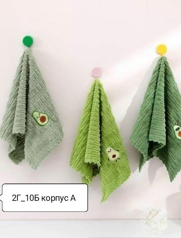 кухонные полотенца,набор кухонные полотенец,полотенца для кухни,полотенца кухонные из микрофибры набор,кухонные полотенца набор вафельное