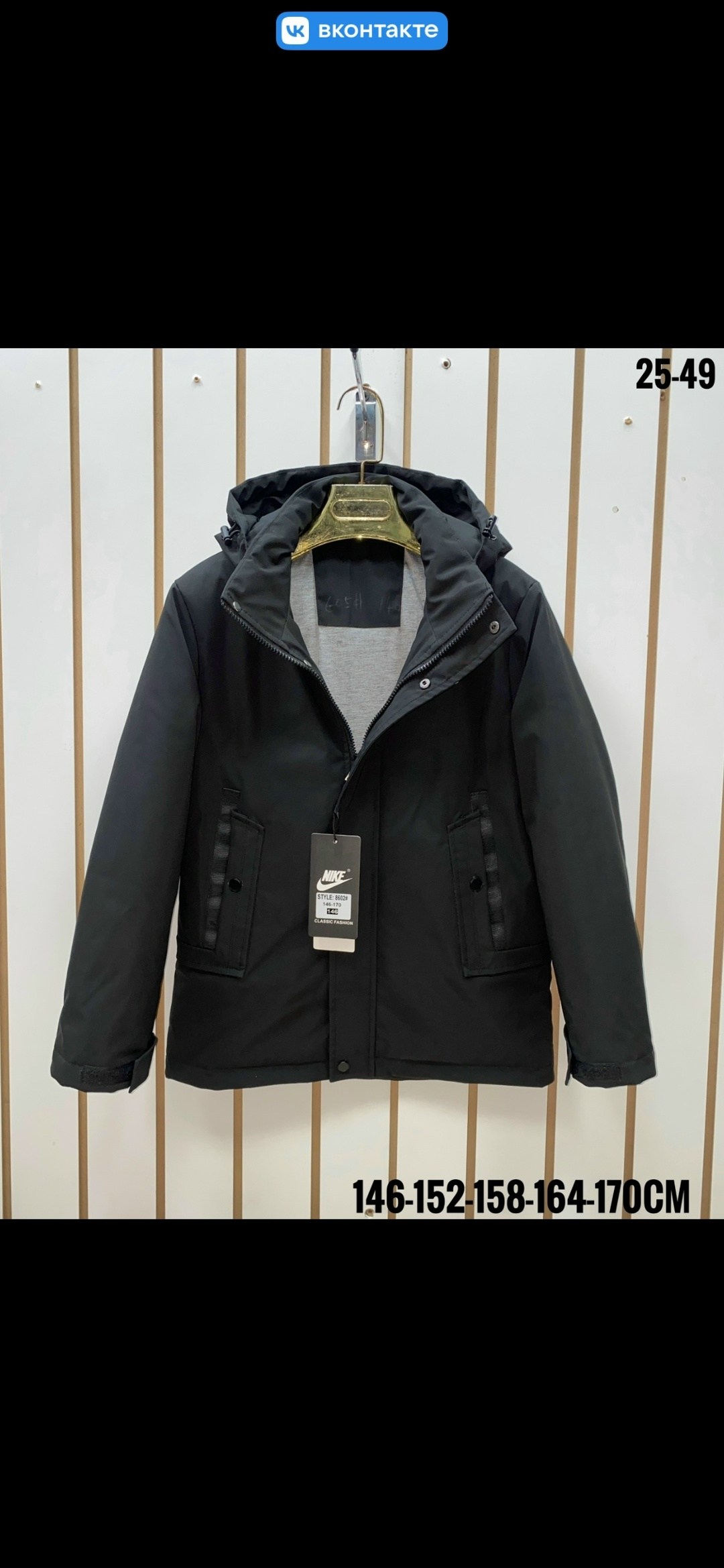 демисезонная куртка,куртки зима,куртки зимние,куртка зимняя детская,куртка