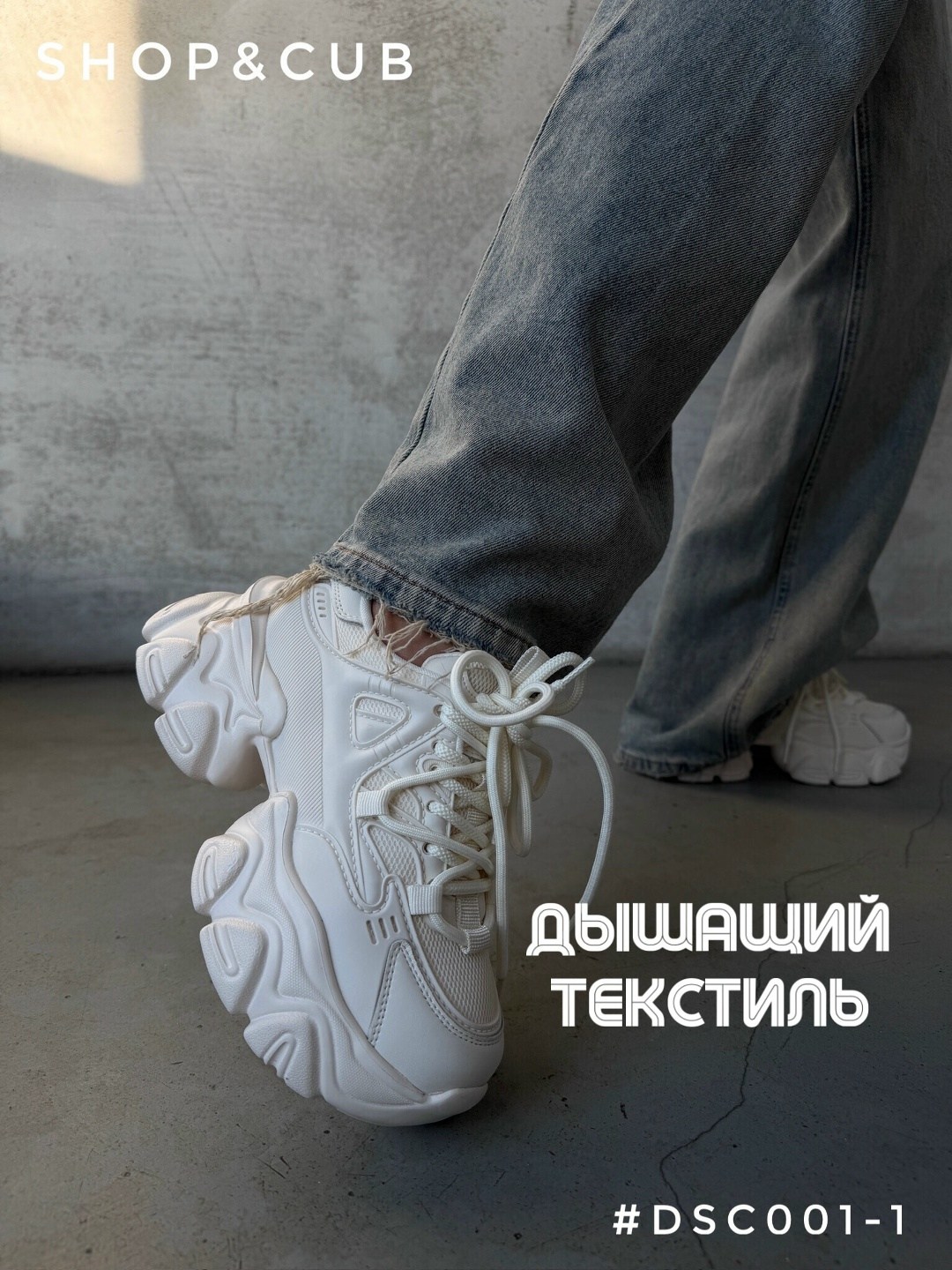 кроссовки женскиe,массивные кроссовки женские,кроссовки,кроссовки кроссовки женские,кроссовки на платформе