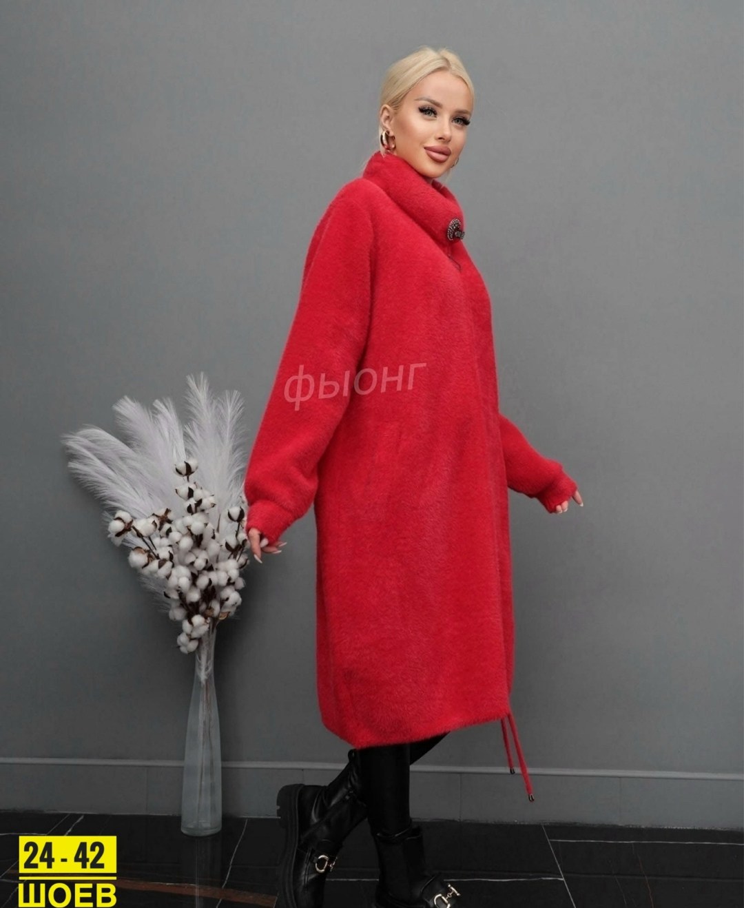 кардиган альпака,пальто альпака,свитер удлиненная,кардиган из альпаки,вязаные платья