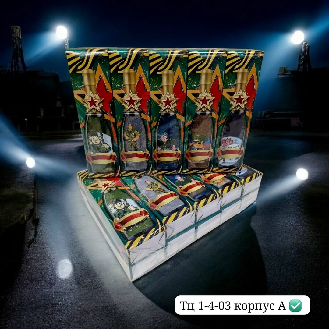 полотенца на 23 февраля,подарок на 23 февраля полотенца,подарочный набор 23 февраля,полотенце подарочное на 23 февраля,набор полотенец подарочный 23 февраля