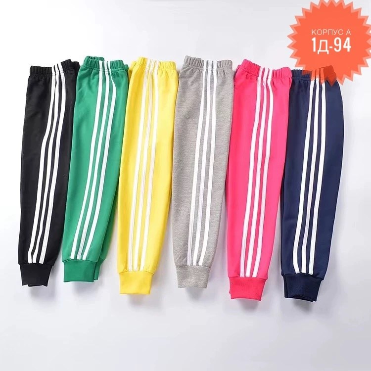 спортивные штаны для мальчика и девочки,детские спортивные штаны,спортивные штаны для мальчика,спортивные брюки для мальчика,спортивные штаны