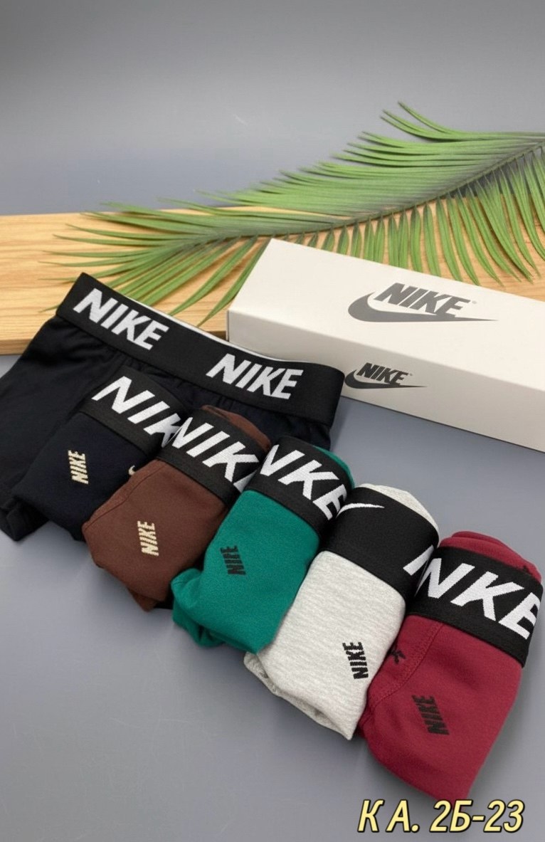 мужские трусы nike,трусы мужские,трусы найк мужские,комплект мужских трусов,комплект трусов nike