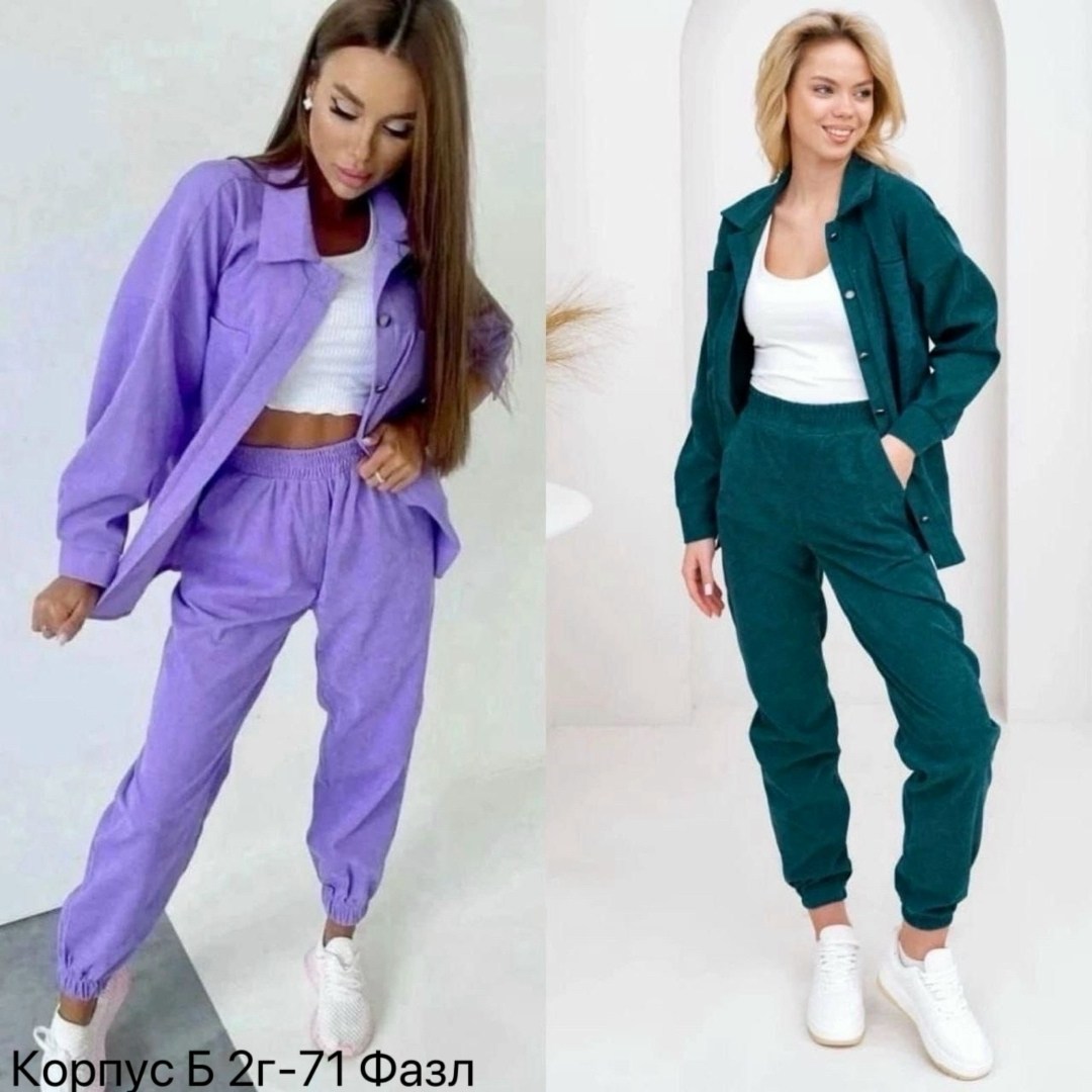 костюм двойка вельвет,женские костюмы,вельветовый костюм женский,спортивные костюмы женские,костюм спорт шик