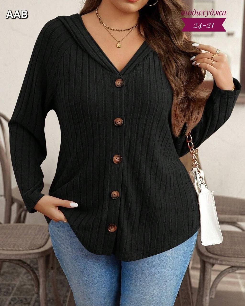 кофта женская,кардиган,кардиган женский,вязаный пуловер,кардиган вязаное